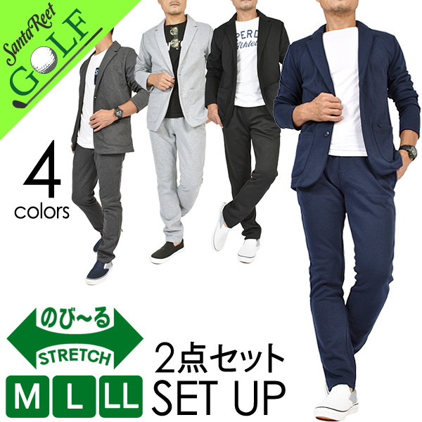 期間限定価格 セットアップ メンズ パンツ ジャケット スーツ カジュアル ポンチ素材テーラードジャケット メンズ サンタリート St Set3570 Setup 日本製 Www Psychologue Sophrologue Joinville Fr