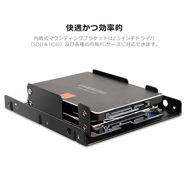 セット Hdd Ssd用サイズ変換ブラケット 2 5インチ 3 5インチ 2個2 5インチhdd Ssd取り付け可能の変換フレーム Ssd変換ブラ の通販はau Wowma ワウマ Kaga Lab Au Wowma 店 商品ロットナンバー 384296811