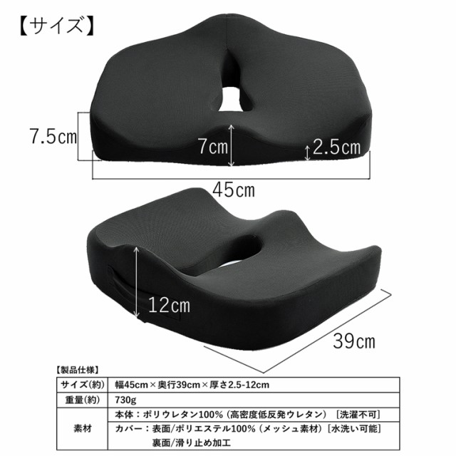 クッション 低反発 腰痛 骨盤矯正 産後 骨盤 サポート 尾骨 運転 疲れにくい 痔 姿勢矯正 健康 矯正 車 運転席 座布団 事務 体圧分散 カの通販はau Pay マーケット Barong 商品ロットナンバー