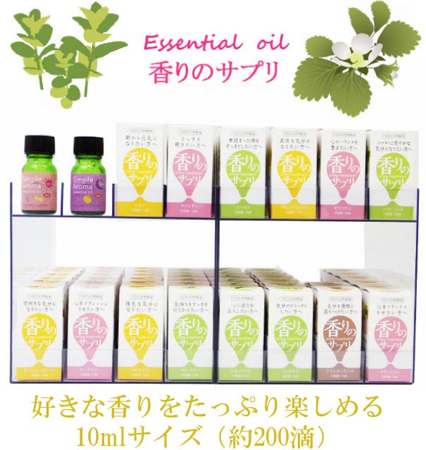 エッセンシャルオイル イランイラン 10ml 香りのサプリ アロマオイルの通販はau Wowma ワウマ Hirako 商品ロットナンバー 287168801