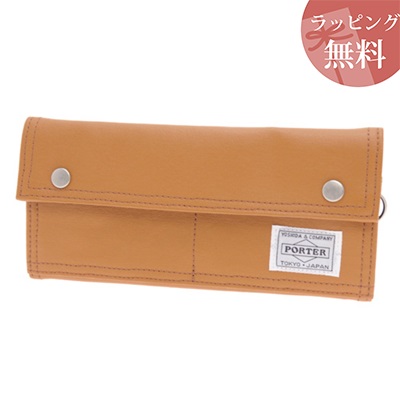 Sale 公式通販 ポーター 財布 長財布 フリースタイル キャメル Porter 100 本物保証 Www Iacymperu Org