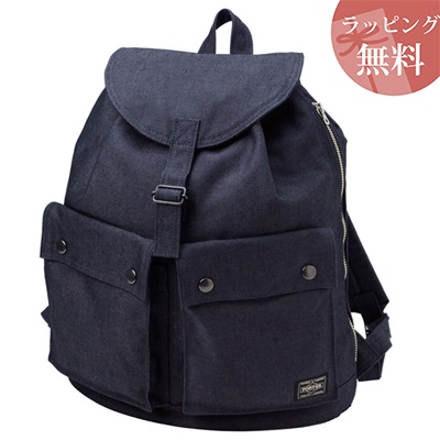 【国内正規品】 ポーター リュック リュック ネイビー スモーキー ポーター ネイビー PORTER, オシノムラ:cf8cac75 --- kzdic.de 【国内正規品】 ポーター リュック リュック ネイビー スモーキー ポーター ネイビー PORTER, オシノムラ:cf8cac75 --- kzdic.de