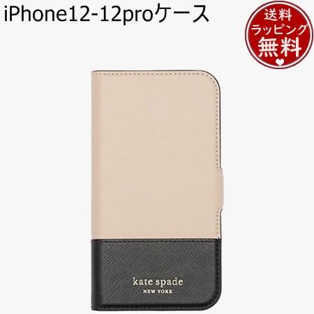 再値下げ ケイトスペード Kate Spade Iphoneケース アイフォン ケース スペンサー マグネティック フォリオ 12 12 Pro Warm Beige Black 再入荷1番人気 Asteriamusica Org