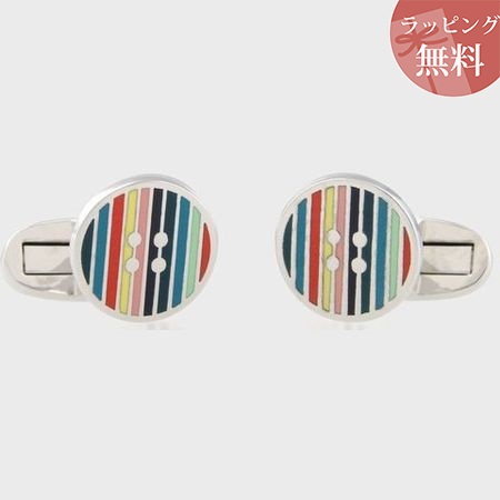 驚きの値段】 ポールスミス カフス カラフル - カフリンクス - alrc.asia 驚きの値段】 ポールスミス カフス カラフル - カフリンクス - alrc.asia