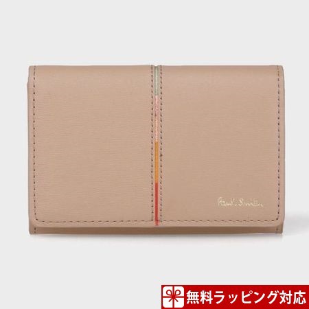 ポールスミス カードケース レディース 名刺入れ センターストライプ ベージュ Paul Smithの通販はau Wowma ワウマ Paris Lounge 商品ロットナンバー