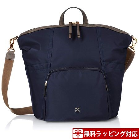 大人の上質 サザビー バッグ バッグ リュック ブルー系 サザビー ブルー系 SAZABY, 川内村:3b0619a7 --- kzdic.de 大人の上質 サザビー バッグ バッグ リュック ブルー系 サザビー ブルー系 SAZABY, 川内村:3b0619a7 --- kzdic.de