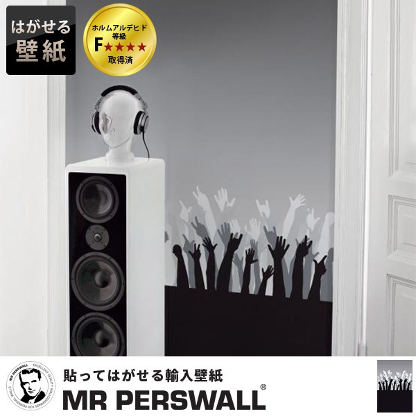 国際ブランド 輸入壁紙 スウェーデン製 Mr Perswall Accessories ミスターパースウォール 貼ってはがせる壁紙 Diy 壁紙 賃貸 壁紙 おしゃれ フリースデ 新品本物 Bayounyc Com