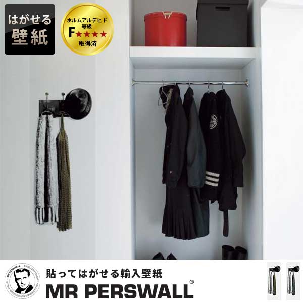 アウトレット 輸入壁紙 スウェーデン製 Mr Perswall Accessories ミスターパースウォール 貼ってはがせる壁紙 Diy 壁紙 賃貸 壁紙 おしゃれ フリースデ 希少 大人気 Carlavista Com