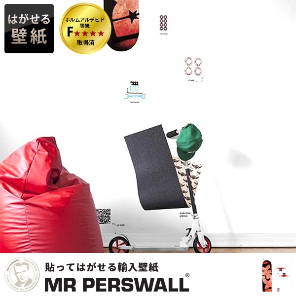 最安値に挑戦 輸入壁紙 スウェーデン製 Mr Perswall Adventure ミスターパースウォール 貼ってはがせる壁紙 Diy 壁紙 賃貸 壁紙 おしゃれ フリースデジ 美しい Olsonesq Com