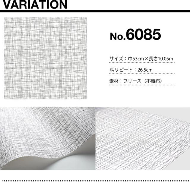 メール便なら送料無料 輸入壁紙 スウェーデン製 Eco Wallpaper Eco Black And White 巾53cm 長さ10 05m 北欧 フリース壁紙 不織布壁紙 はがせる壁紙 Diy 壁紙 宅送 Ecgroup Intl Com