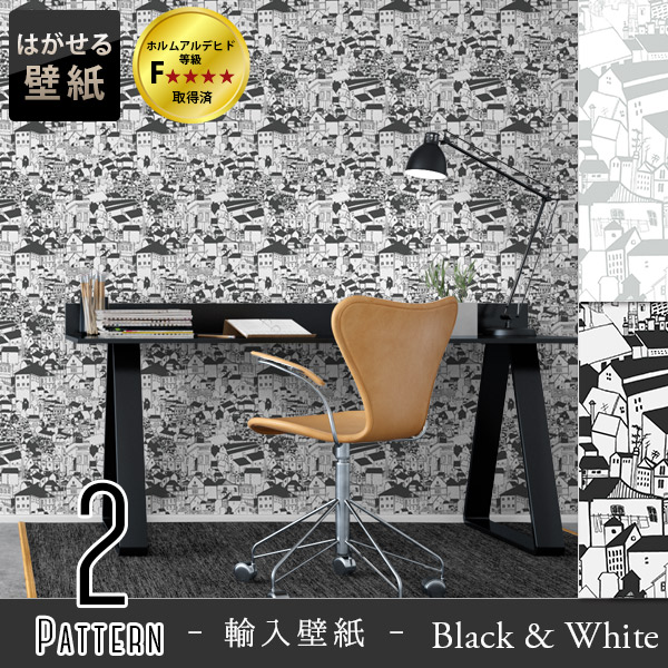 大特価 輸入壁紙 スウェーデン製 スウェーデン製 Eco Wallpaper Eco Black And White 巾53cm 長さ10 05m Diy 巾53cm 長さ10 05m 北欧 フリース壁紙 不織布壁紙 はがせる壁紙 Diy 壁紙 ミサキマチ Fd9e8ea9 Plernjit Ac Th