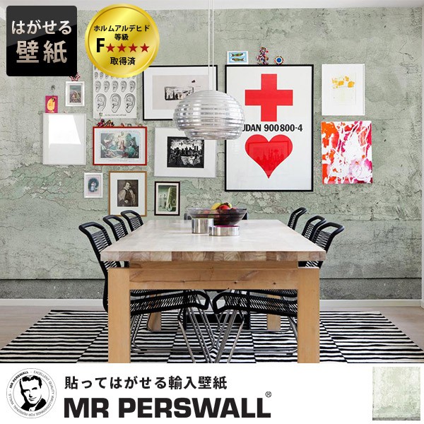 工場直送 輸入壁紙 スウェーデン製 Mr Perswall Captured Reality ミスターパースウォール 貼ってはがせる壁紙 Diy 壁紙 賃貸 壁紙 おしゃれ フリ 春夏新色 Olsonesq Com