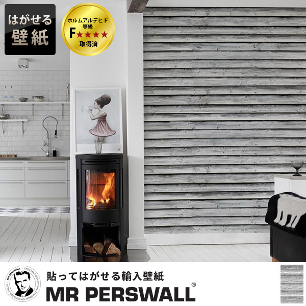 激安ファッション 輸入壁紙 スウェーデン製 Mr Perswall Captured Reality ミスターパースウォール 貼ってはがせる壁紙 Diy 壁紙 賃貸 壁紙 おしゃれ フリ 売上特価 Www Mikenpacking Com Uy