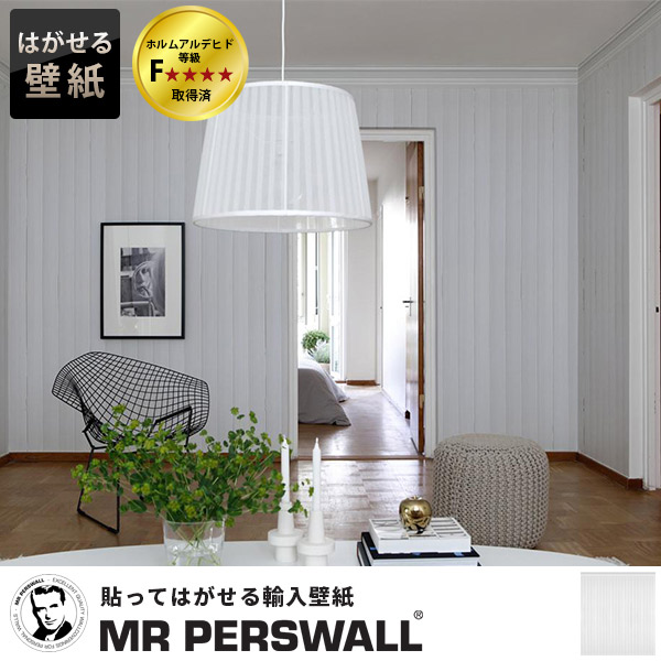 未使用 輸入壁紙 スウェーデン製 Mr Perswall Captured Reality ミスターパースウォール 貼ってはがせる壁紙 Diy 壁紙 賃貸 壁紙 おしゃれ フリ 21年最新海外 Kweli Shop