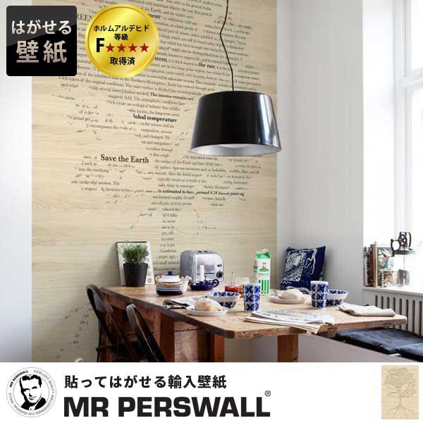 ファッションなデザイン 輸入壁紙 マーケット Pay スウェーデン製 Mr Perswall Communication ミスターパースウォール 貼ってはがせる壁紙 Diy 壁紙 Communication 賃貸 壁紙 おしゃれ フリース フォーシーズンギャラリー F74f85fe Elaunchinfotech Com