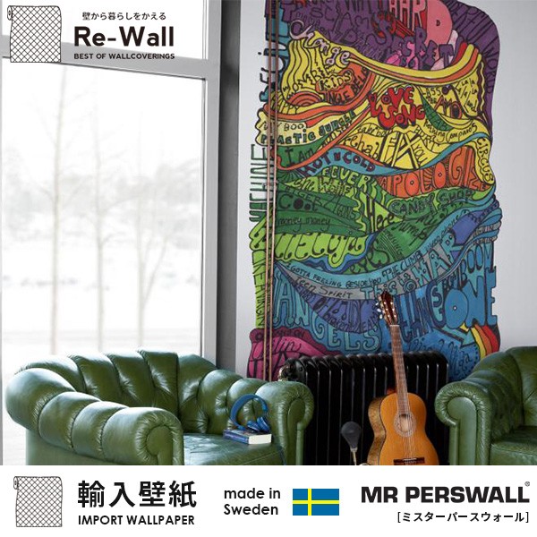 期間限定特別価格 輸入壁紙 スウェーデン製 Mr Perswall Communication フリース ネットau ミスターパースウォール 貼ってはがせる壁紙 壁紙 Diy 壁紙 Diy 賃貸 壁紙 おしゃれ フリース めでぃかるもっちーず 7e9158 Elaunchinfotech Com