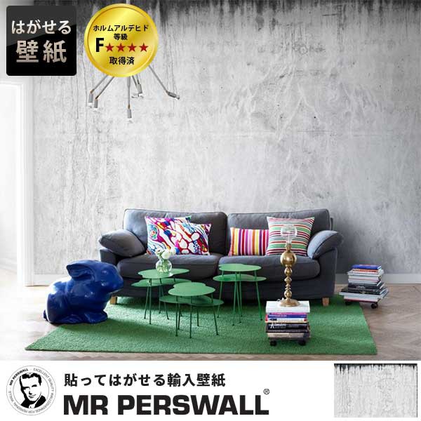 正規品 輸入壁紙 スウェーデン製 Mr Perswall Communication ミスターパースウォール 貼ってはがせる壁紙 Diy 壁紙 賃貸 壁紙 おしゃれ フリース 海外正規品 Olsonesq Com