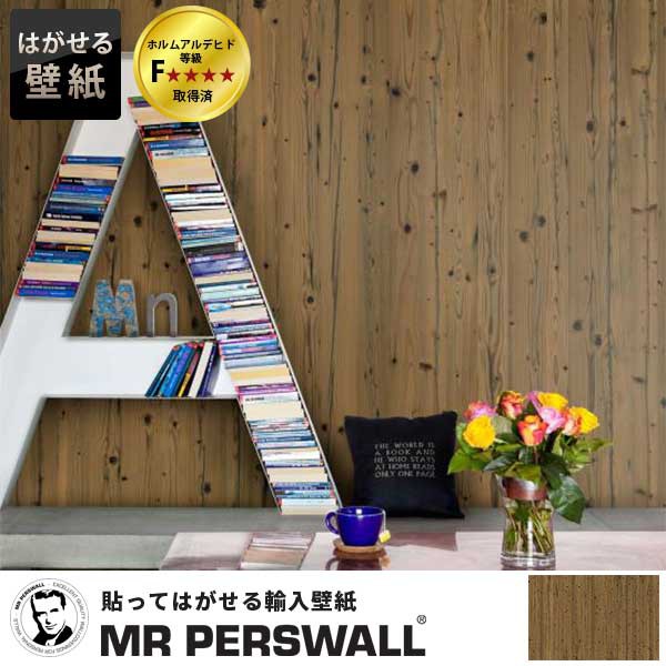 ミナミマツウラグン 輸入壁紙 スウェーデン製 Mr Perswall Communication ミスターパースウォール 貼ってはがせる