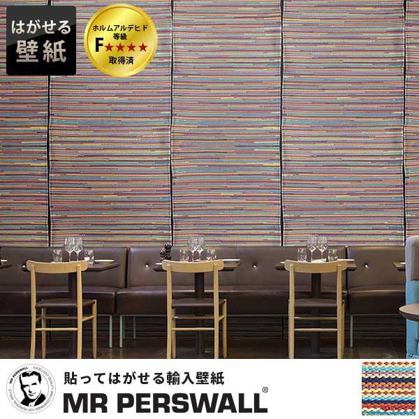 安いそれに目立つ 輸入壁紙 スウェーデン製 Mr Perswall Daily Details ミスターパースウォール 貼ってはがせる壁紙 Diy 壁紙 賃貸 壁紙 おしゃれ フリース Dishub Sumedangkab Go Id