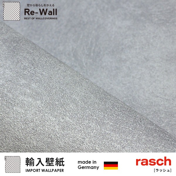 在庫有 輸入壁紙 ドイツ製 Rasch 防火認定品 F ラッシュ Decostyle 巾53cm 長さ10 05m 貼ってはがせる壁紙 フリース壁紙 不織布壁紙 激安ブランド Olsonesq Com