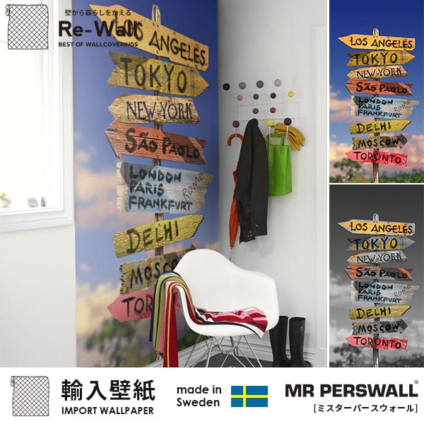 数量限定 特売 輸入壁紙 スウェーデン製 Mr Perswall Destinations ミスターパースウォール 貼ってはがせる壁紙 Diy 壁紙 賃貸 壁紙 おしゃれ フリース 激安ブランド Olsonesq Com