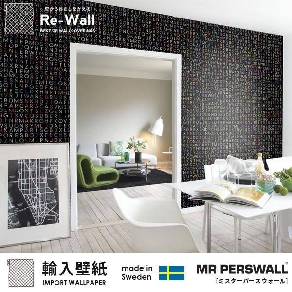 大好き 輸入壁紙 スウェーデン製 Mr フリース ネットau Perswall Destinations ミスターパースウォール 壁紙 貼ってはがせる壁紙 Diy 壁紙 Mr 賃貸 壁紙 おしゃれ フリース アート静美洞 De Elaunchinfotech Com