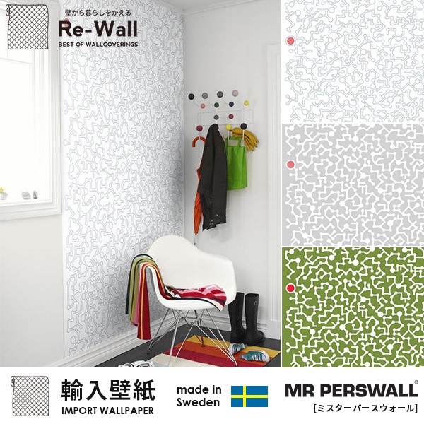 トップ 輸入壁紙 Mr スウェーデン製 Mr 輸入壁紙 Perswall Destinations ミスターパースウォール Perswall 貼ってはがせる壁紙 Diy 壁紙 賃貸 壁紙 おしゃれ フリース スマイル仏壇 Edf4b0ed Elaunchinfotech Com