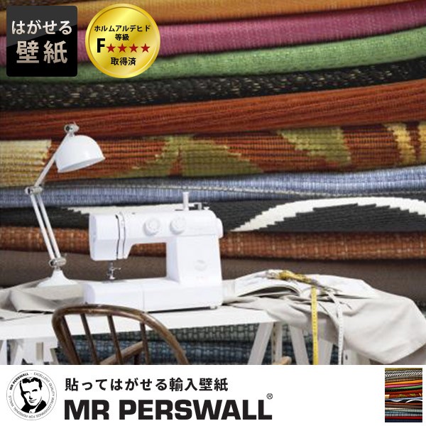 有名な高級ブランド 輸入壁紙 スウェーデン製 Mr Perswall Fashion おしゃれ ミスターパースウォール Pay 貼ってはがせる壁紙 Perswall Diy 壁紙 賃貸 壁紙 おしゃれ フリースデジタ おせんべいおかきの老舗 もち吉 5bb0d36e Mylizzy Com