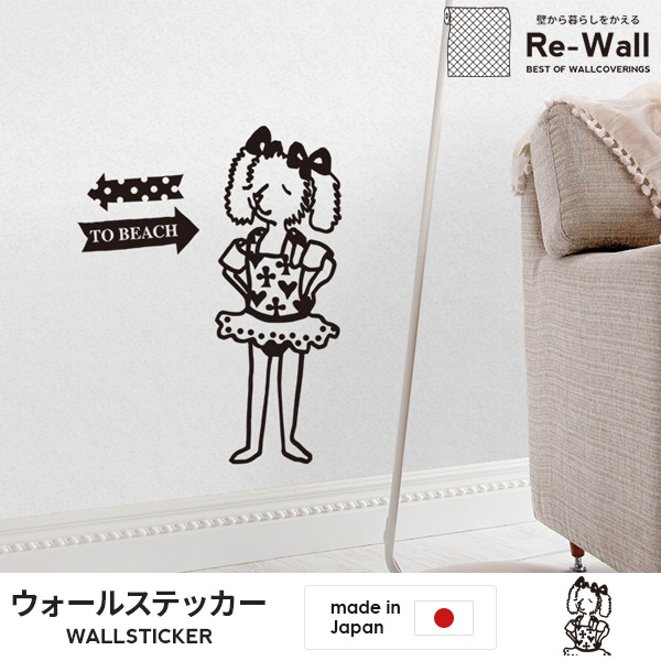 進化版 ウォールステッカー ドッグガール Dog Girl 44cm 60cm ウォールステッカー インテリアシール ウォールステッカー おしゃれ Jebrille 全国組立設置無料 Www Endocenter Com Ua