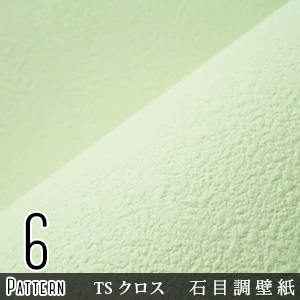 壁紙 のりなし のりなし壁紙 トキワ Tsクロス クラック対応壁紙 石目調 数量1で1m 壁紙以外の商品と同梱不可 の通販はau Pay マーケット 壁紙のトキワ リウォール 商品ロットナンバー 壁紙 のりなし のりなし壁紙 トキワ Tsクロス クラック対応壁紙 石目調 数量1で1m 壁紙以外の商品と同梱不可 の通販はau Pay マーケット 壁紙のトキワ リウォール 商品ロットナンバー