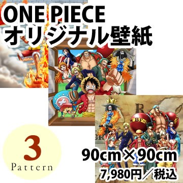 独創的 One Piece ワンピース オリジナル壁紙 90cm 90cm 新発 Wlhospitality Co Uk