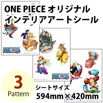 好評継続中 One Piece ワンピース ウォールステッカー 壁デコシール サイズ 激安の Parjal Fr