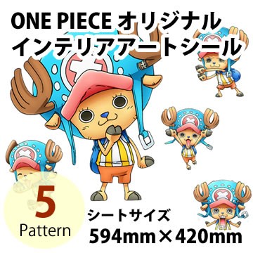 One Piece ワンピース ウォールステッカー 壁などのデコシール A2