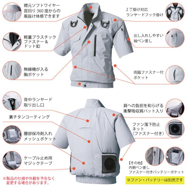 絶賛レビュー続出 ファン対応ウェア 春夏用 村上被服 V9377 フルハーネス対応半袖ブルゾン 8l 値引きする Centrodeladultomayor Com Uy