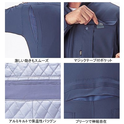 爆買い安い 送料無料 作業服 作業着 ジーベック 109 防寒続服 M〜LLの通販はau PAY マーケット - 作業服 空調服 防寒着キンショウ|商品ロットナンバー:274076025 得価100%新品