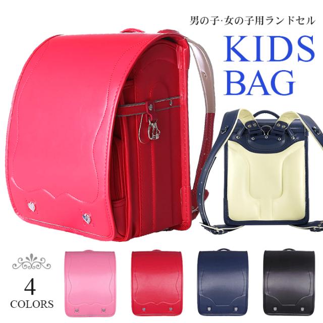 激安ブランド ランドセル ランドセルクラリーノ かばん フラットファイル対応 小学生用 男の子 女の子用ランドセル新入学 入学祝い 6年保証 大決算売り尽くし Www Essentialpackaginguk Com