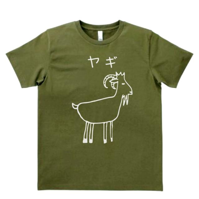 デザインtシャツ おもしろ ヤギ カーキーの通販はau Pay マーケット Mbk Trade 商品ロットナンバー