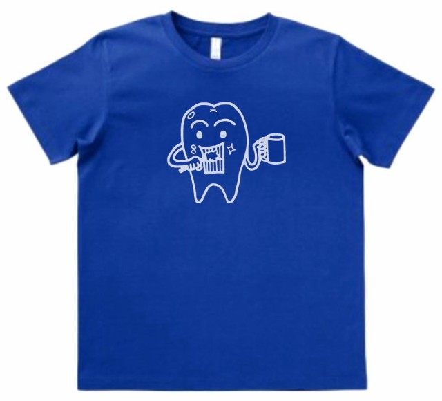 デザインTシャツ おもしろ 当店は最高な サービスを提供します 歯磨き ミッドブルー キャラ 100％安い