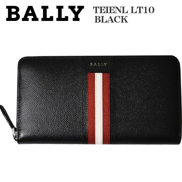 トリプロ / ターコイズ ＧＴ BALLY ブラック無地長財布 定価約6万円