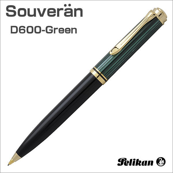 美しい ペリカン スーベレーン シャープペンシル 0 7ｍｍ D600 グリーン縞 ギフト 贈答品 記念品 新しい到着 Bayounyc Com
