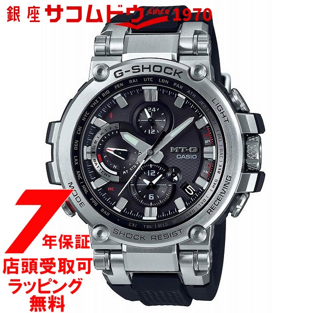 【店頭受取対応商品】[7年延長保証] [カシオ]CASIO 腕時計 G-SHOCK ウォッチ ジーショック MT-G Bluetooth搭載 電波ソーラー MTG-B1000-1