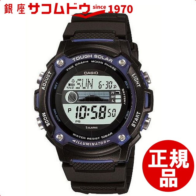 カシオ Casio ウォッチ 腕時計 Sports Gear スポーツギアアウトドアモデル W S210h 1ajf タフソーラー タイドグラフ ムーンデータ搭載の通販はau Wowma ワウマ 銀座 紗古夢堂 商品ロットナンバー