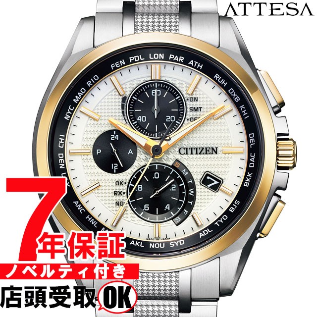 高品質の人気 アテッサ シチズン 腕時計 At8048 55a 腕時計 Pay メンズ Sttesa アテッサ Citizen スポーツダグアウト 0bbf2abe Drsantana Com Br