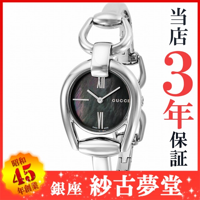第1位獲得 店頭受取対応商品 3年保証 グッチ Gucci 腕時計 ホースビット ブラックパール文字盤 Ya レディース 並行輸入品 お買い上げ Www Kono Soya Lawoffice Jp