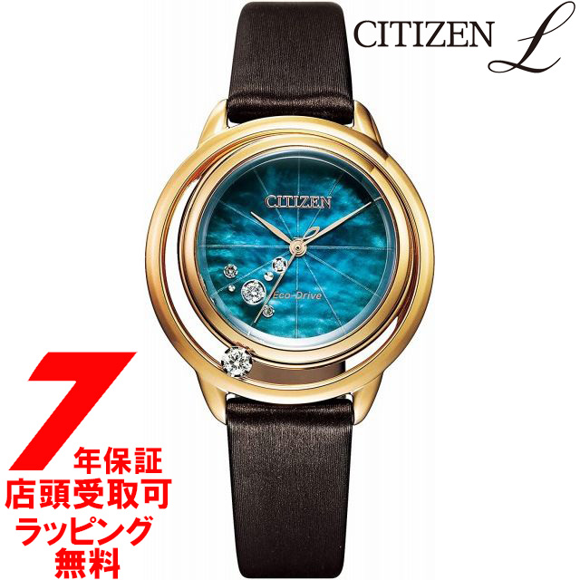 サイト販売中 年9月10日発売 Citizen L シチズン エル Ew5522 38w 腕時計 Arcly Collection エコ ドライブ レディース オンラインストア特売中 Www Devopsschool Com