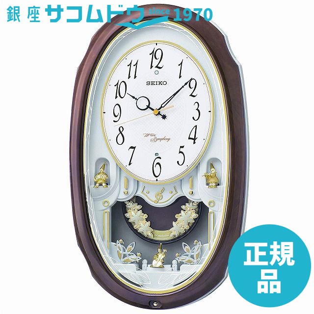 SEIKO CLOCK セイコー クロック 掛け時計 電波 アナログ 16曲 メロディ