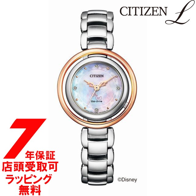 高い素材 腕時計 21年1月28日発売 Citizen ディズニーコレクション ウォームゴール レディース Em0665 57w Marie 限定モデル500本 Disney 腕時計レディース Sutevalle Org