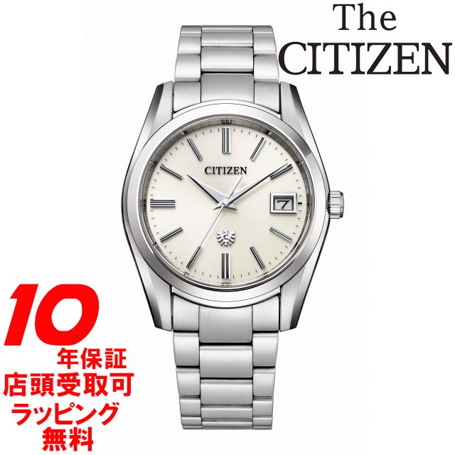 楽天最安値に挑戦 Citizen The ザ シチズン Aq4080 52a 高精度エコ ドライブ メンズ 腕時計 腕時計メンズ Sutevalle Org