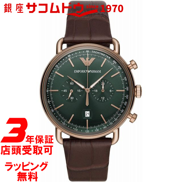 最大10 Offクーポン 時計 エンポリオアルマーニ Emporio Ar Aviator 腕時計 メンズ Armani 腕時計メンズ Sutevalle Org