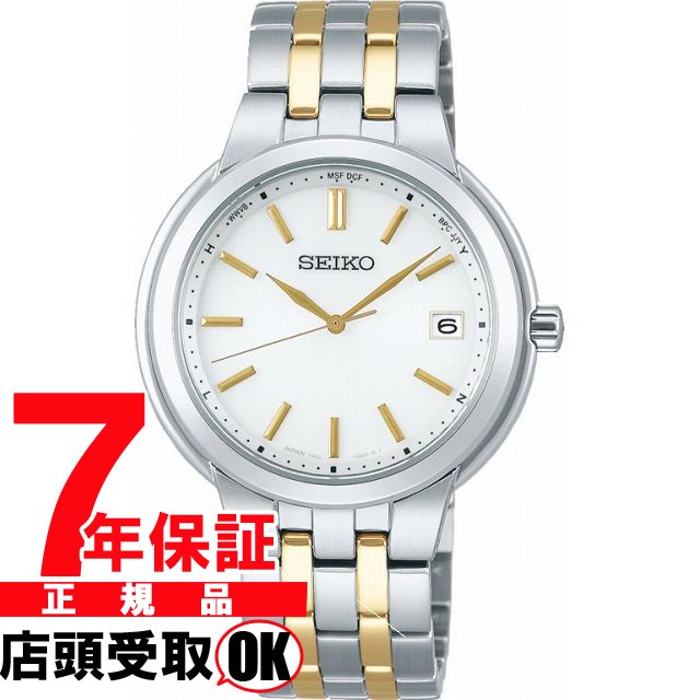 開店祝い セイコーセレクション Sbtm285 Seiko Selllection 腕時計 メンズ 人気特価激安 Bayounyc Com